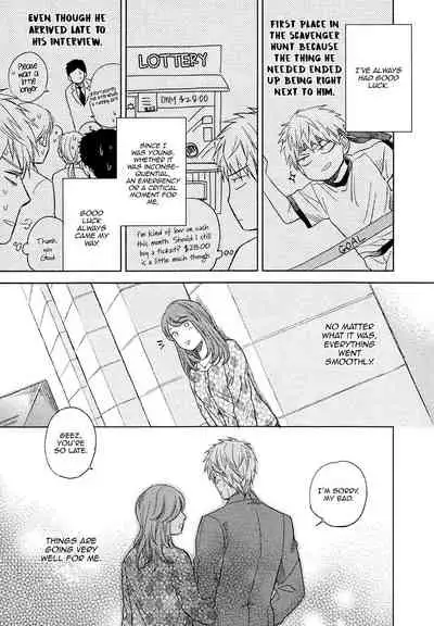 [Enzou] Fukouchuu no Shiawase [English] [Fujoshi Bitches]