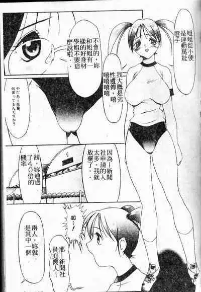 Stoic Diary | 禁欲日記