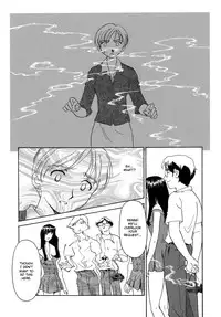 [Suehirogari] Cage [English] [Munyu]