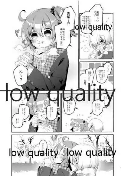 Moshimo no Yoake wa Anata no Tonari