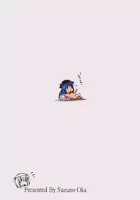 (C94) [Suzu no Oka (Homare)] Suzu no Shitatari 21