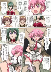 [Senba Kitchen] Sora Ike 22G (Sora wo Kakeru Shoujo)