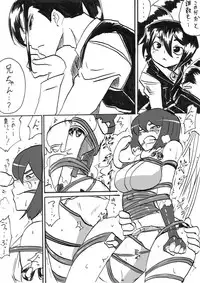 [Warabimochi] Taimadouteishi Midori