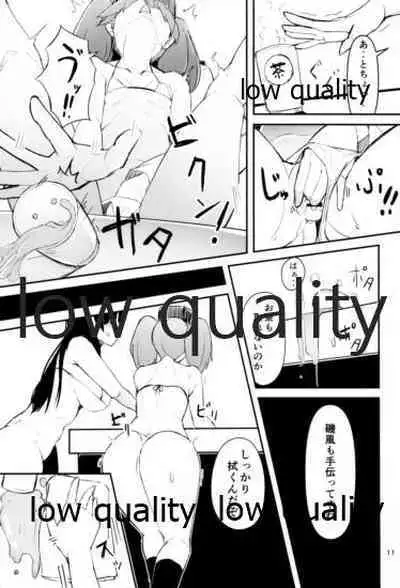 [GOLDEN BAT (homra, AMANE)] Golden Bat #25 (Kantai Collection -KanColle-) [2022年1月13日]