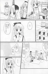 (C67) [Kurogane Dou (Narumi Yuki)] Tsuki to Hourai Ningyou (Touhou Project)