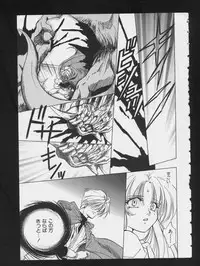 [Anthology] RPG DANCE 2