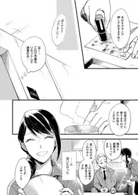 COMIC ExE 09 [Digital]