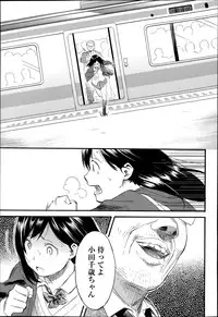 COMIC Anthurium 014 2014-06