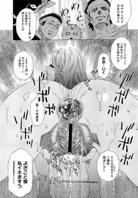 Comic Megastore H 2009-05