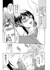 Namaiki! 2012-06 [Digital]