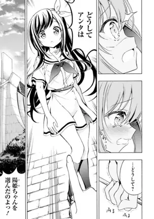 Dengeki Moeoh 2021-08