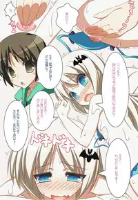 (C84) [Tennenseki (Suzuri)] SUN SUN Kud (Little Busters!)