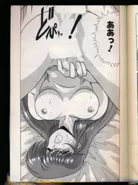 [Watanabe Yoshimasa] Mad Scientist Ritsuko