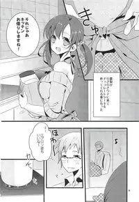 (SC58) [Noix (Ootani Mikoto)] Sweet Sweet Love Magic (THE IDOLM@STER CINDERELLA GIRLS)