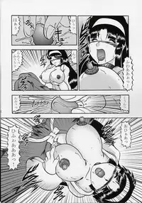 (SC35) [Studio Kyawn (Murakami Masaki)] Ingoku no Sayokyoku ～Death Trip Serenade～