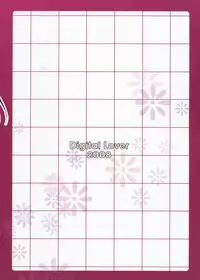 (COMITIA86) [Digital Lover (Nakajima Yuka)] Seifuku Rakuen 25 - Costume Paradise 25