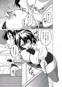 [Tiba-Santi] Dungeon Travelers - Haruka no Himegoto (ToHeart2 Dungeon Travelers) [Digital]