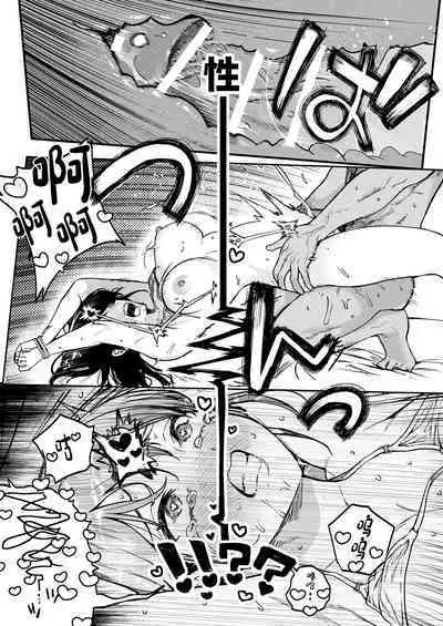 Gakeppuchi Idol, Hajimete no Gravure Satsuei de Zecchou!?