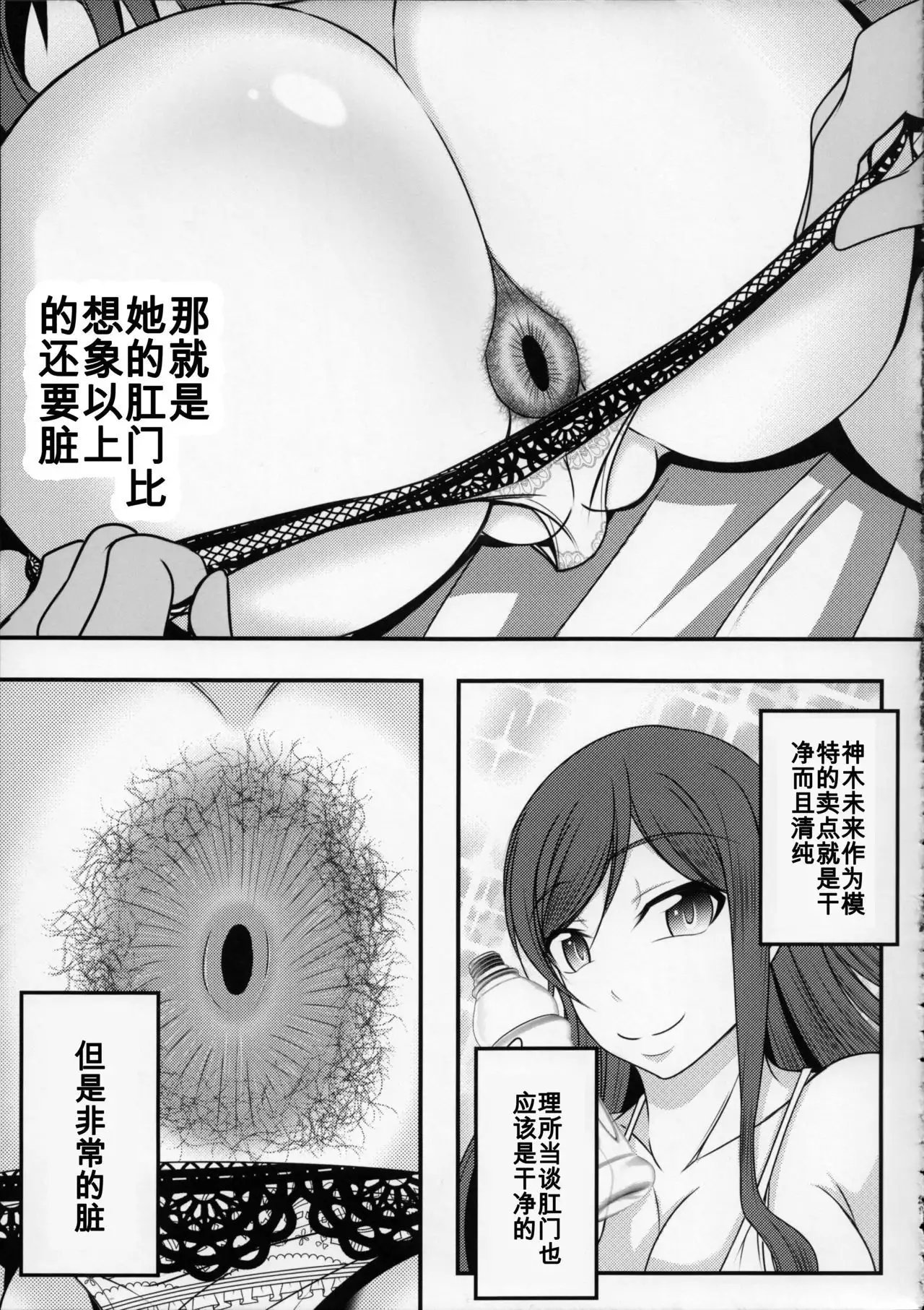 Gunpla Oji-san ~Build Report~