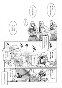 (C66) [Motchie Kingdom (Motchie)] Keep the Faith (Fate/stay Night)