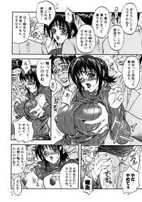 [Anthology] Chikan!! Kyoushuu Zone