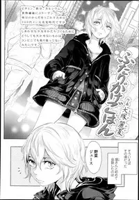 COMIC LO 2013-07 Vol. 112