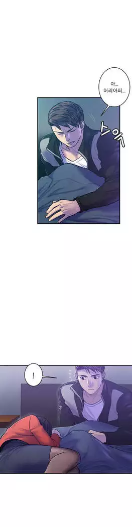 Ghost Love Ch.1-26.5