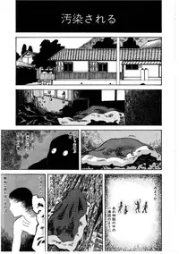 [Tenjiku Rounin] Daybreak