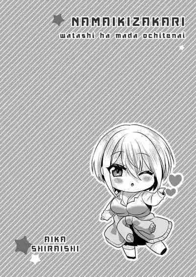 Nama iki zakari kara watakushi wa mada ochitenai 2