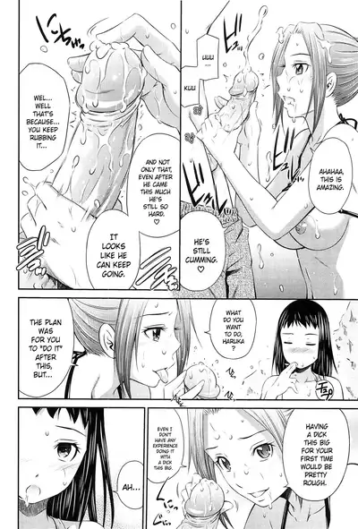 Tottemo Hot na Chuushinbu