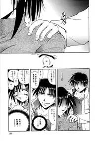 [SHIZUKA] Futago Shimai Ryoujoku