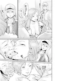 COMIC Magnum Vol. 116