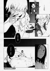 COMIC Megastore H 2004-04