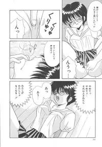 [Kayama Miku]SWEET MAGIC