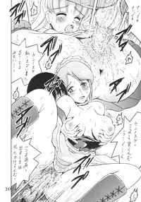 (C64) [Shioya (Shioya Maico)] SHIO! Vol.18 (Ashita no Nadja)