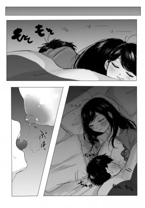 Sekinin Totte yo Onee-chan