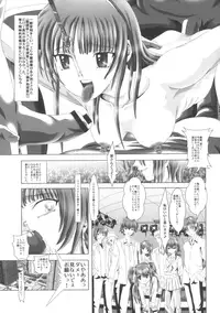 (C85) [Kaki no Boo (Kakinomoto Utamaro)] Angel Heats! 4 FINAL (Angel Beats!)