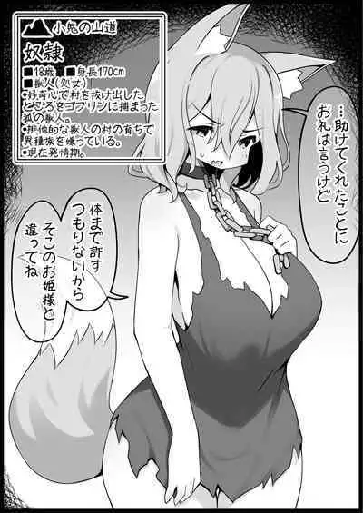 Yuusha ni Kanyou Sugiru Fantasy Sekai 4