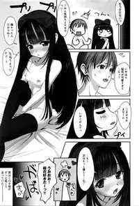 COMIC Anthurium 036 2016-04