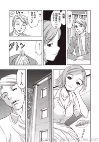 COMIC Situation Play Vol. 2