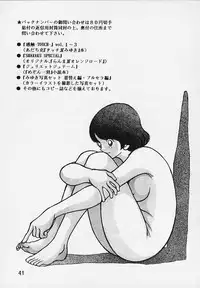 [STUDIO SHARAKU (Sharaku Seiya)] Kanshoku Touch vol.2 (Miyuki)