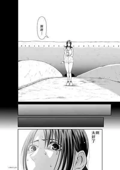 Chijou Hyakkai Ch51-55 Chinese Version「地上100阶」個人翻譯