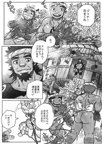 From countries Hepoe 7