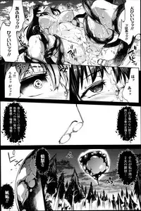 COMIC Unreal 2014-10 Vol.51