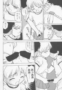 [Anthology] Undercover Boys Vol. 1