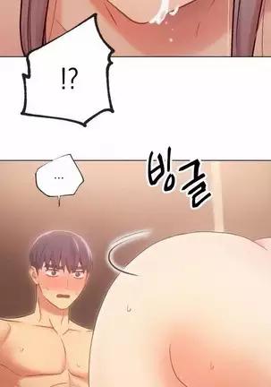 Stepmother Friends Ch.39/? NEW! 13/10/2020