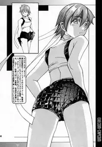 [Mushimusume Aikoukai (ASTROGUY 2)] EVECOM CAPCOM