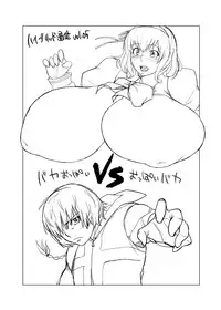 [Hybrid Jimushitsu] Hybrid Tsuushin Zoukangou vol.01 (Various)