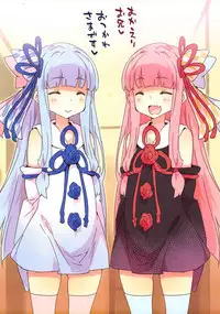 Healing Sisters