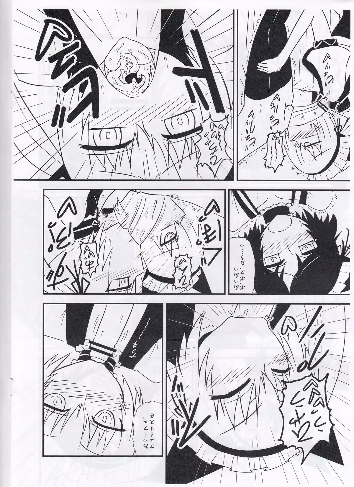 性欲飽和のらぶChu☆Chu!